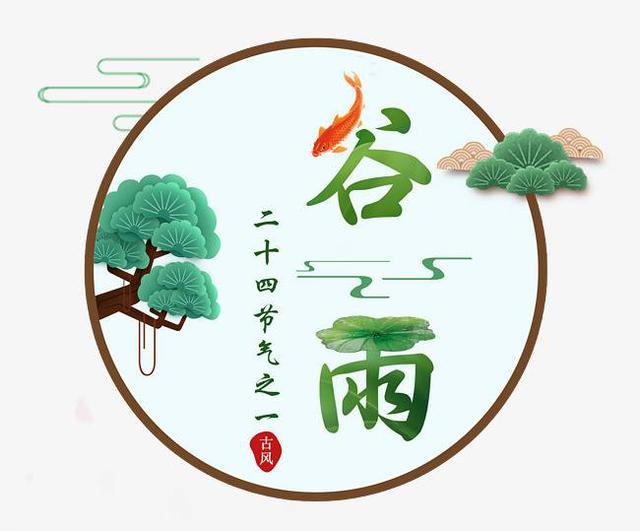 成语义节什么兰_等什么君(2)