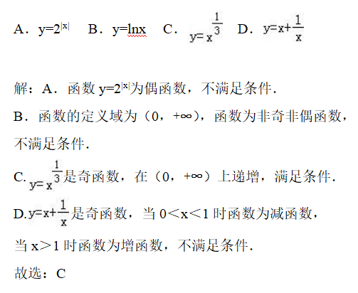 吴国平■函数重不重要？那就从它的性质入手吴国平：在高考数学里