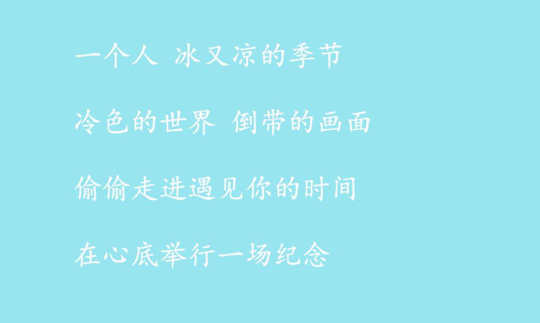 夏天的阳光简谱_林俊杰被风吹过的夏天简谱,林俊杰被风吹过的夏天歌谱,林俊杰被风吹过的夏天歌词,曲谱,琴谱,总谱(2)