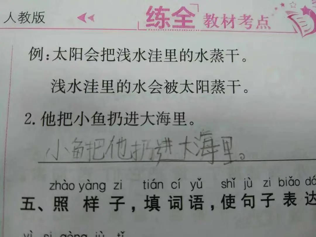 『夫妻』他太难带了！”32 岁闹离婚夫妻聊天记录曝光：“孩子我不要