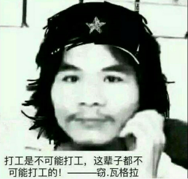 周某人口音(2)