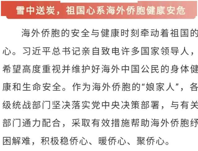 什么衷什么济的成语_成语故事图片(2)