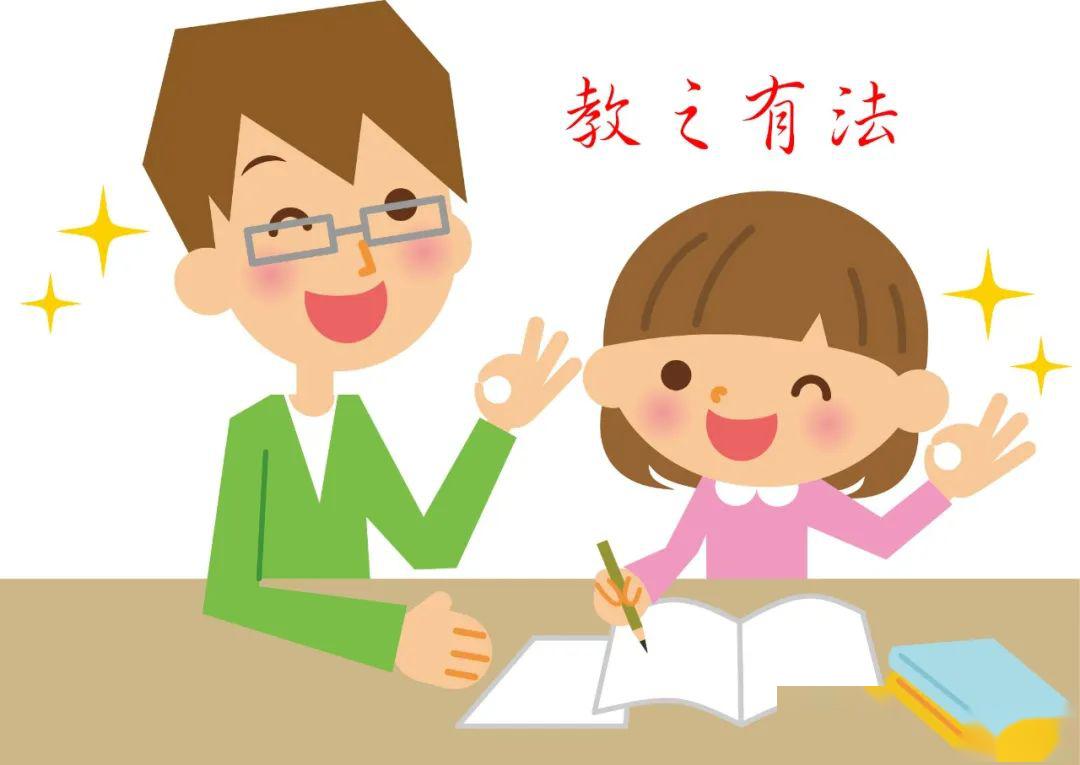 【教之有法】章丽明:辅导孩子做作业之高年级篇——安溪县第十小学第