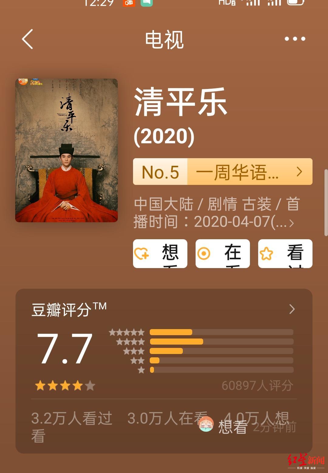 狸猫换太子的故事简要内容 cf7754798294423aa9a014c034223dd0.jpeg