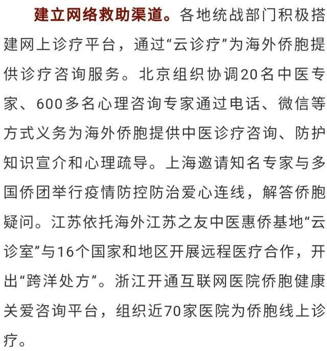 什么衷什么济的成语_成语故事图片(3)