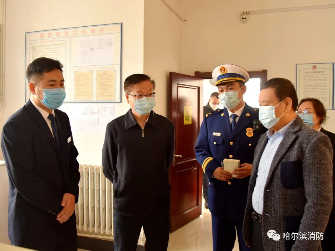 哈尔滨市副市长郑大泉带队检查消防安全工作指导推进清剿火患春季攻坚