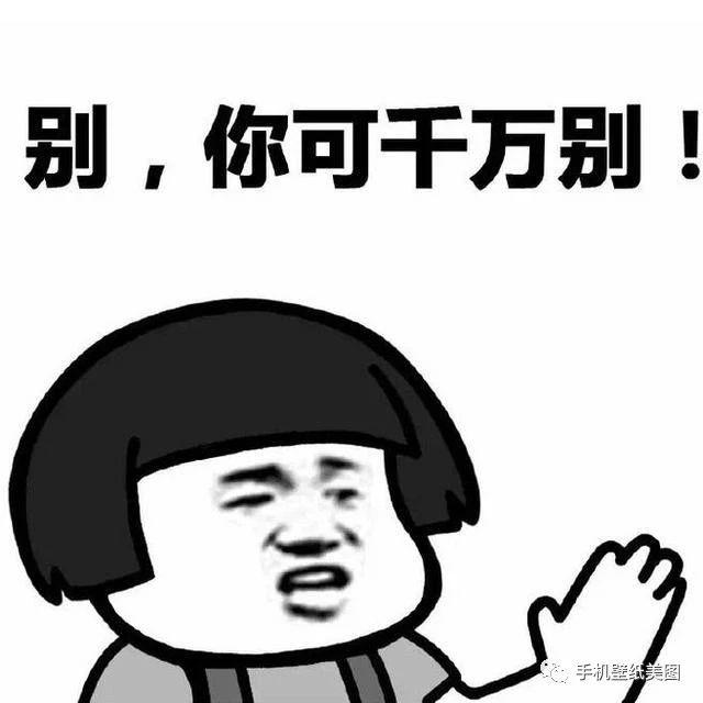 2020表情包搞怪,最新可爱表情包大全