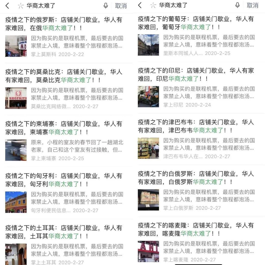 人口议论文_议论文思维导图(2)