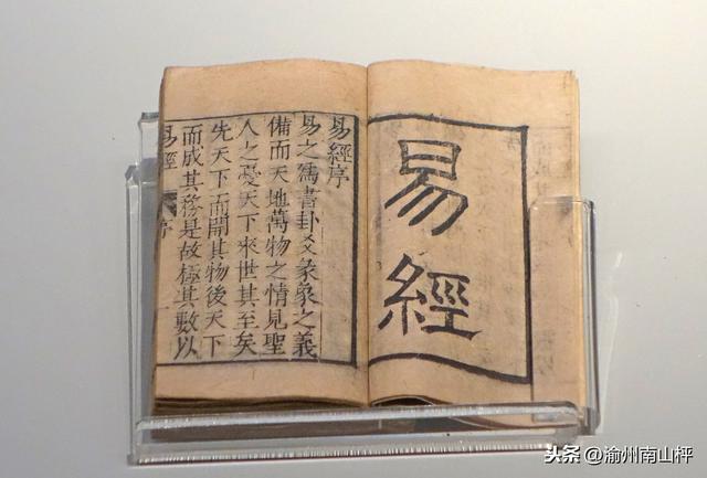 什么什么经武成语大全_成语图片大全