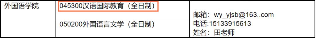 沈阳大学2020年全国_全国高校专家齐聚沈阳大学共话MBA教育发展