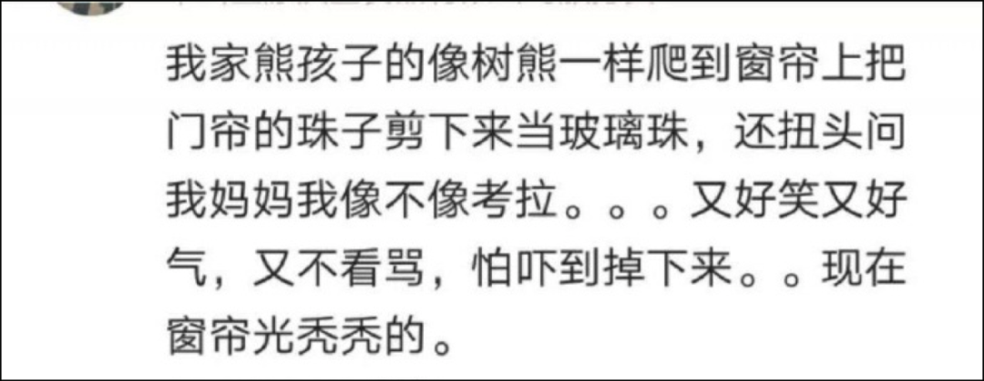 『夫妻』他太难带了！”32 岁闹离婚夫妻聊天记录曝光：“孩子我不要