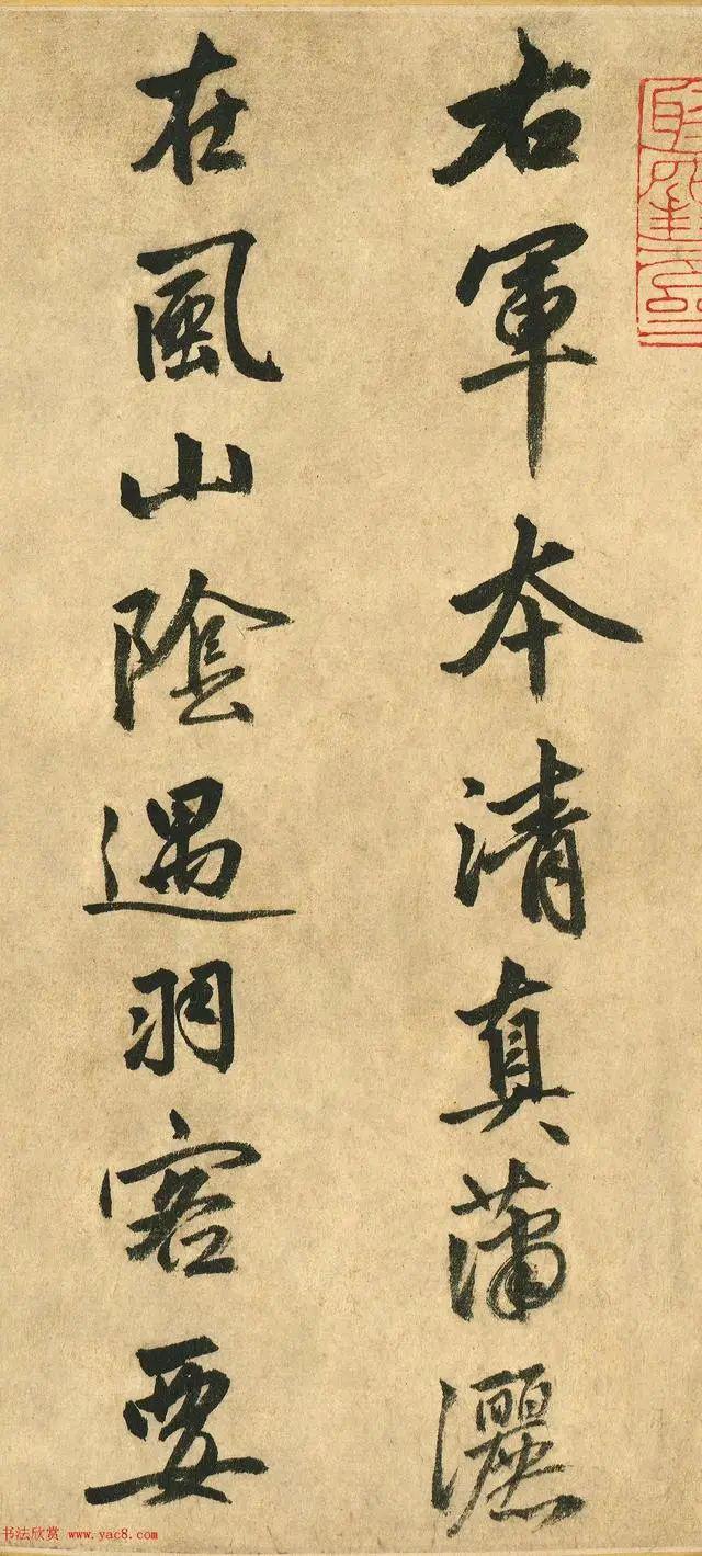 Yahoo!オークション - 姚琮『味筍斎詩文鈔』（全2冊揃）漢籍 唐