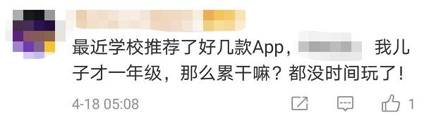 一高三学生咳嗽流涕，确诊新冠肺炎？官方通报来了！国务院发布最新通知！教育部宣布，明令禁止这一行为……