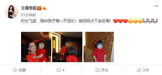 李湘晒母女合影旧照，王诗龄身穿大红旗袍造型可爱，与今差别巨大_女儿