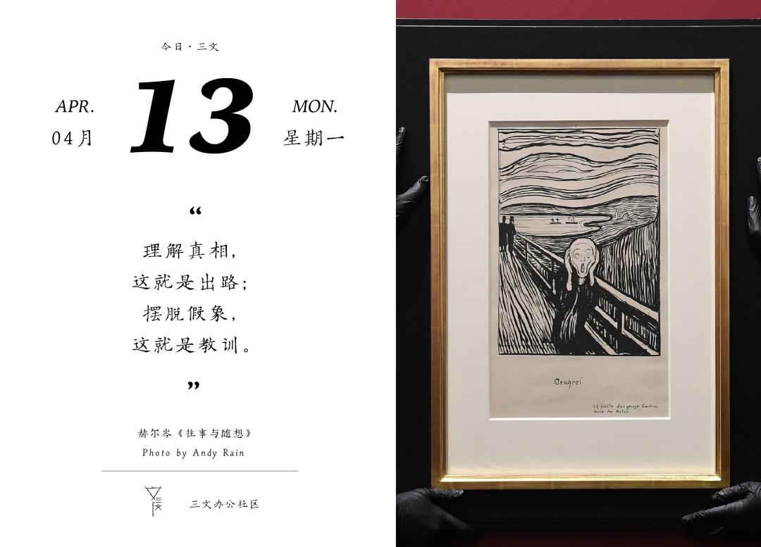 疫情下中国的失业人口_疫情下失业潮(3)