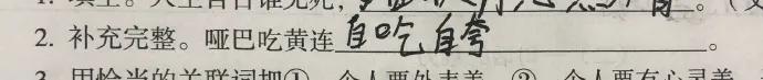 『夫妻』他太难带了！”32 岁闹离婚夫妻聊天记录曝光：“孩子我不要