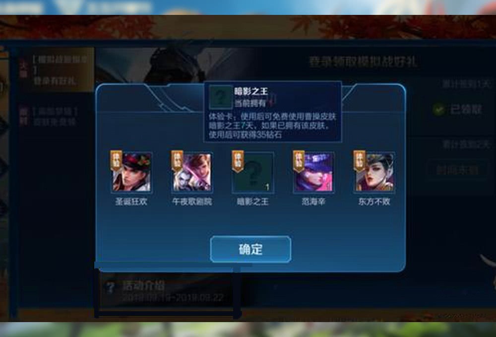 王者荣耀:被官方直接下架的几款英雄皮肤,只有s1老玩家才见过!