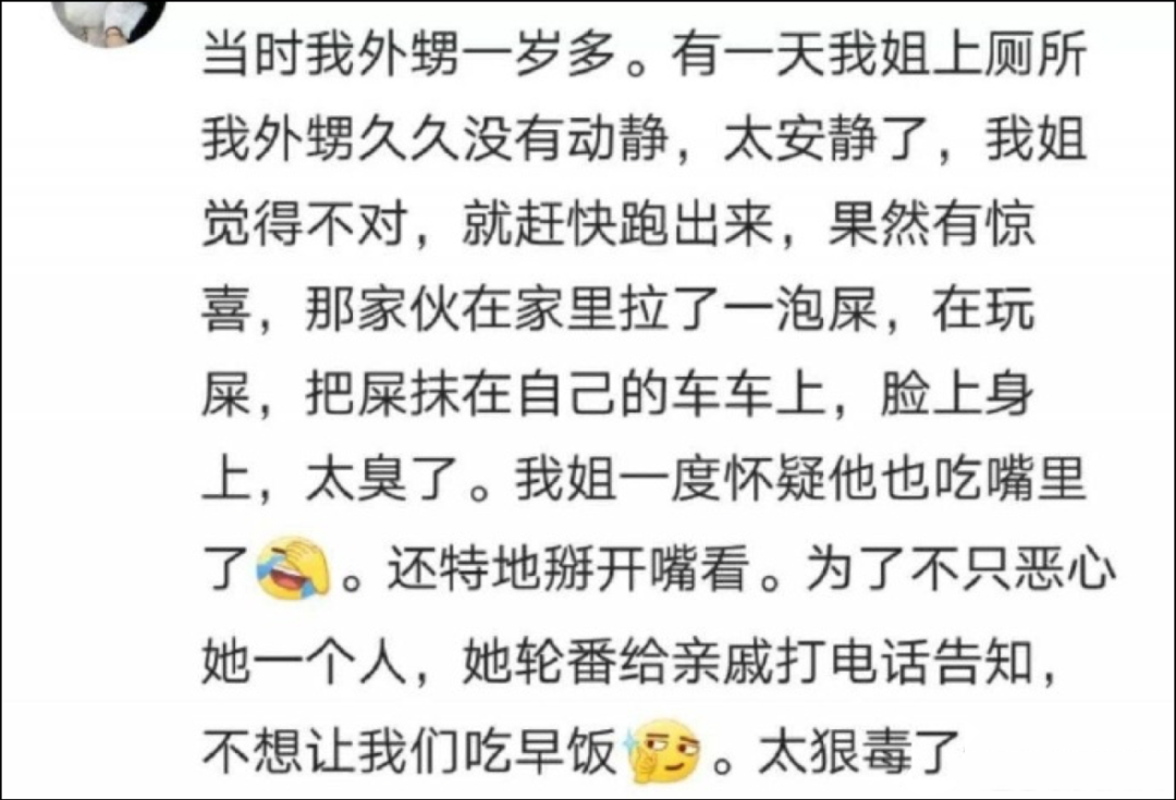 『夫妻』他太难带了！”32 岁闹离婚夫妻聊天记录曝光：“孩子我不要