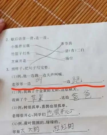 『夫妻』他太难带了！”32 岁闹离婚夫妻聊天记录曝光：“孩子我不要