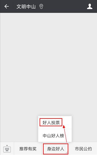 中山市2020年一季度G_中山市地图