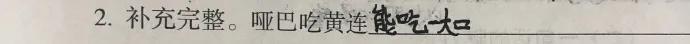 『夫妻』他太难带了！”32 岁闹离婚夫妻聊天记录曝光：“孩子我不要