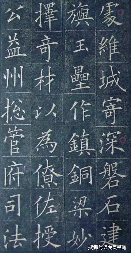 欧阳询楷书代表作《皇甫君碑》宋拓本,骨气劲峭,笔法稳健!