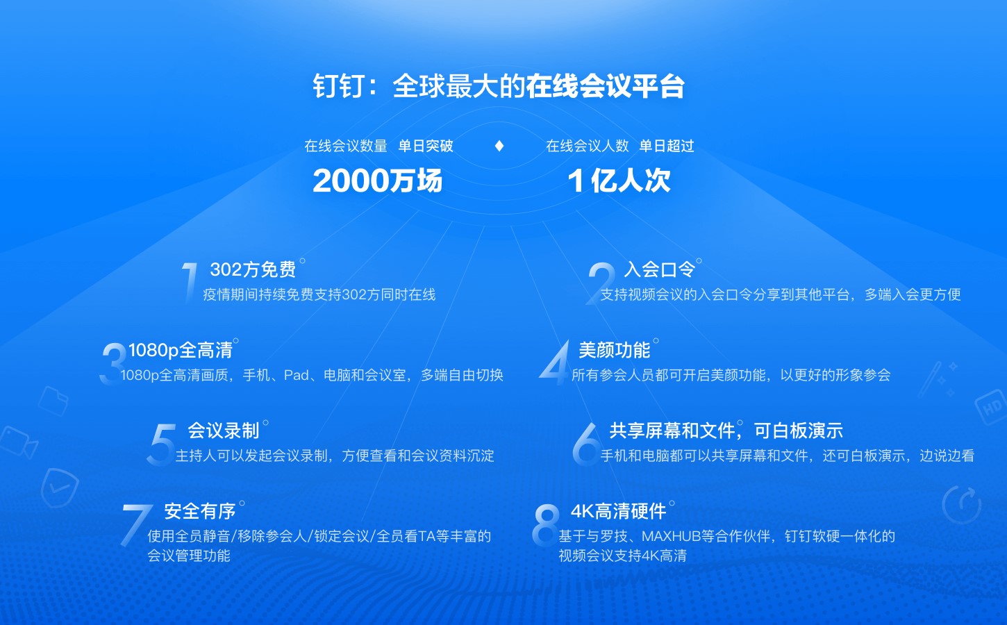 军人口令视频完整版_五禽戏口令完整版