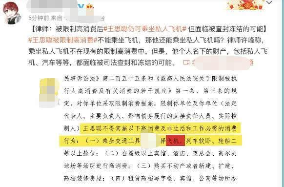 新华社平放开人口生育限制灿_东北率先放开生育限制(3)