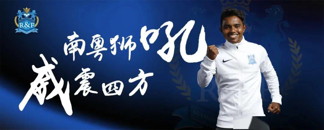 黄政宇：最后一年U23了，要凭实力立足球队_本赛季