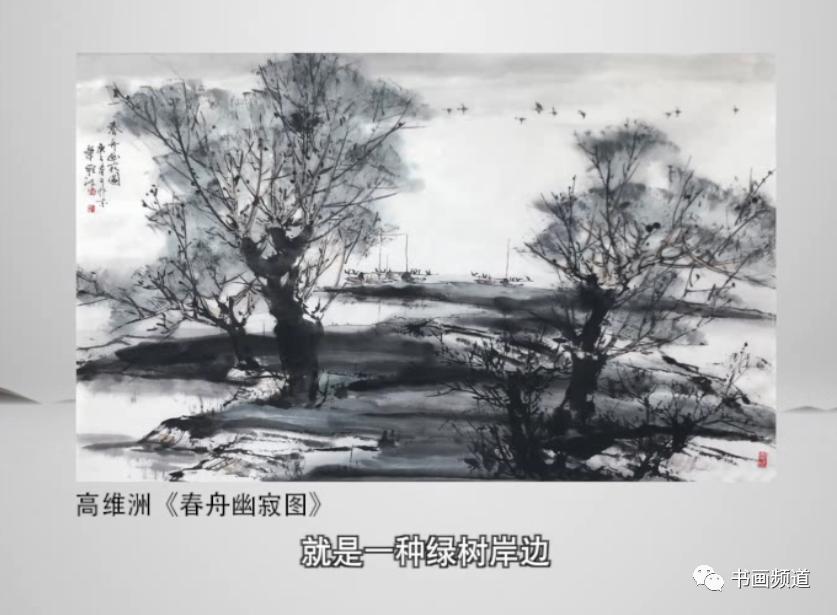 录制现场  收藏指南  rh2020026-高维洲-港湾-69x69cm 登录书画频道"