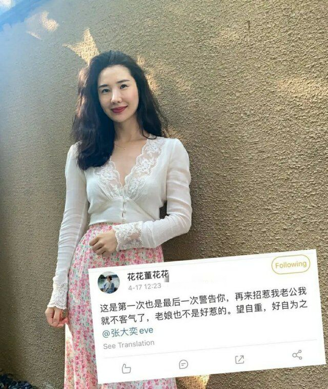 原创张大奕被喊话后续蒋凡道歉不被买账网友攻击火力集中在这五点