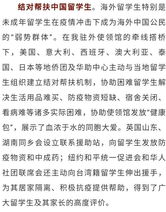 什么衷什么济的成语_成语故事图片(3)