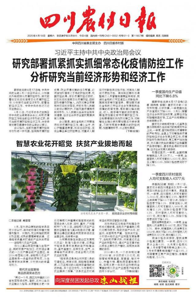 98年人均收入_98年身份证图片