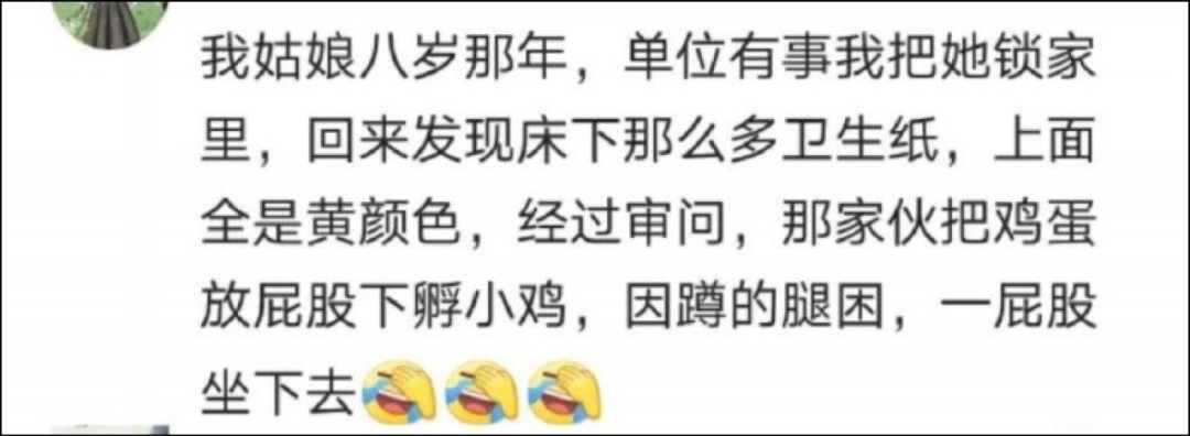 『夫妻』他太难带了！”32 岁闹离婚夫妻聊天记录曝光：“孩子我不要