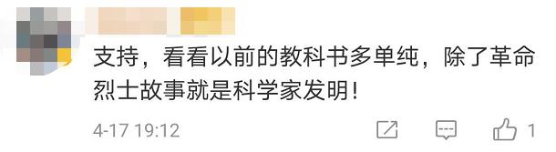 一高三学生咳嗽流涕，确诊新冠肺炎？官方通报来了！国务院发布最新通知！教育部宣布，明令禁止这一行为……