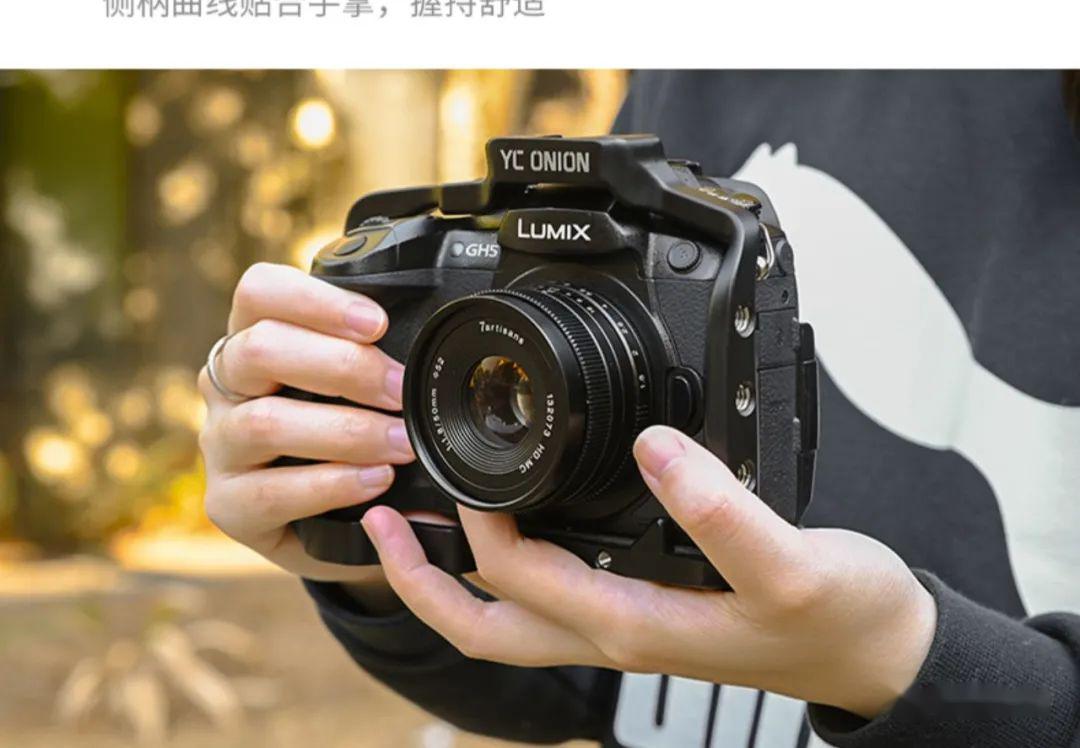 399元!洋葱工厂推出松下gh5, gh5s镁铝合金开模兔笼