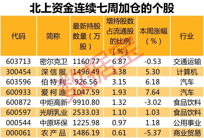 印度网民评论疫情后gdp_印度GDP增速超过中国 网友评论 进步快是因为发展空间大(3)