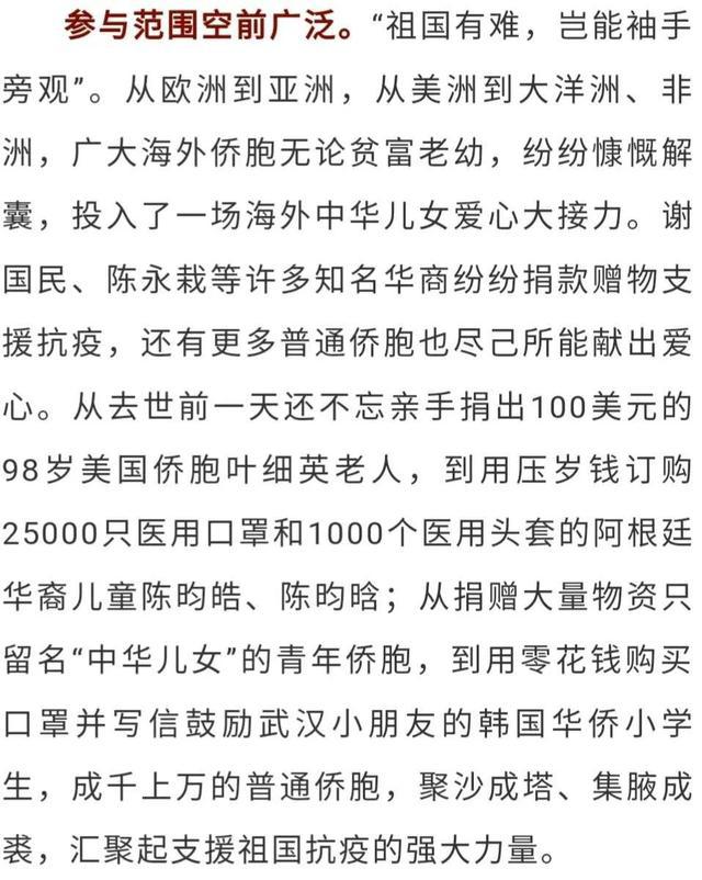 什么衷什么济的成语_成语故事图片(3)