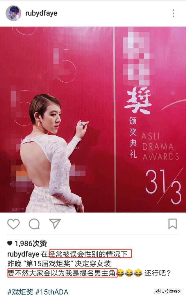 中性短发女艺人穿泳装遭辱骂，再晒事业线回击