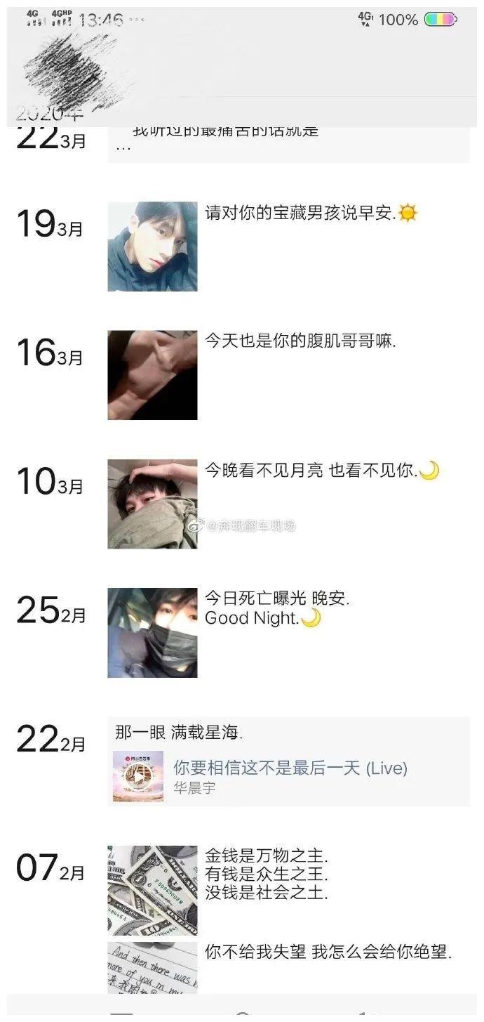 怎么叫对象开心 022c5079702f4e9db4c765e16ce45ffd.jpeg