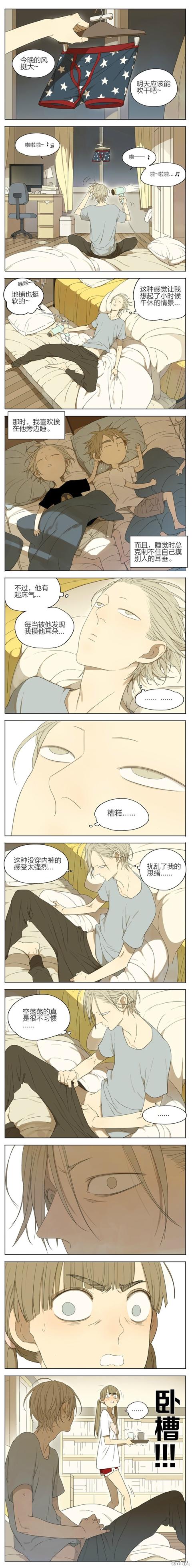 妹妹你这年纪承受了太多不该承受的东西漫画