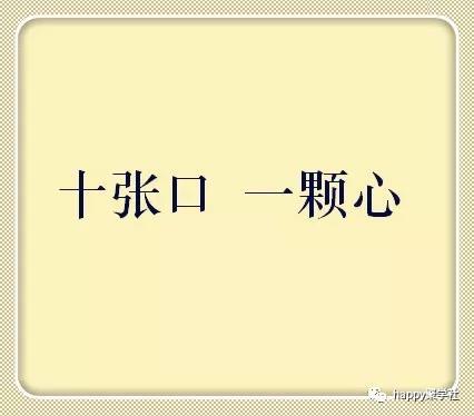 猜字谜:四面都是山,山山都相连(打一字)