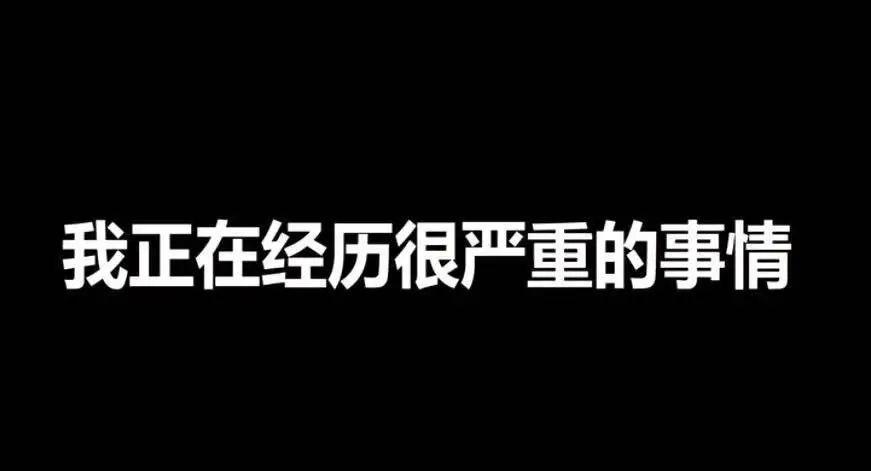 签约MCN机构该如何避坑？