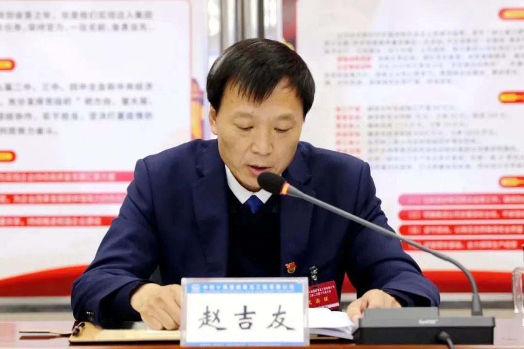 工作要闻上云端接地气青岛公司召开三届二次职工代表大会