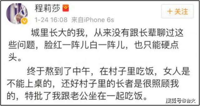 郭晓冬妻子晒照，称婚姻幸福全因婆婆？直言山