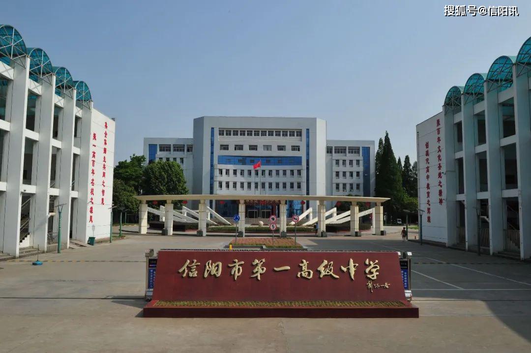 信阳市副市长杨淑萍莅临一高调研,检查和指导开学复课工作