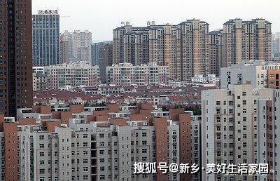 人口老龄化对房地产市场的影响2020(3)