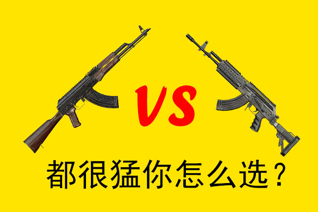 和平精英盘点游戏中遇到的几种艰难选择注意这几点让你选择不再困难