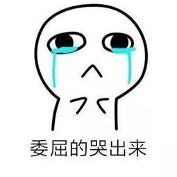 『学考』学考文科太难了！理科悲催了！广州的大学今年还有补录嘛？