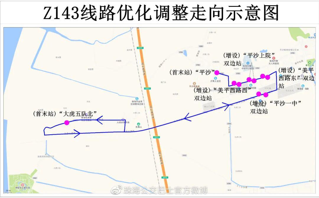 平沙人口_平沙落雁图(2)